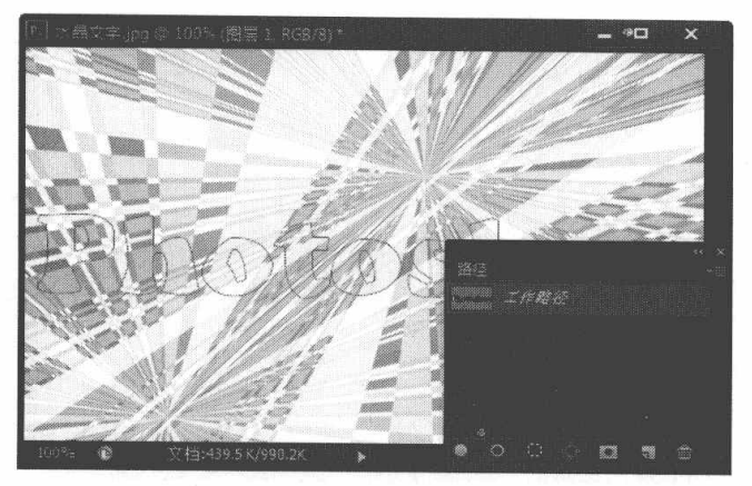 通过PS路径使用矢量蒙版进行辅助过滤