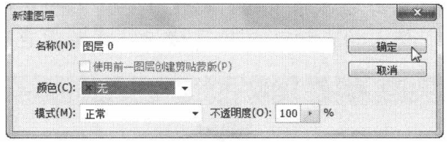 PS实战演练：使用通道与蒙版抠取人像