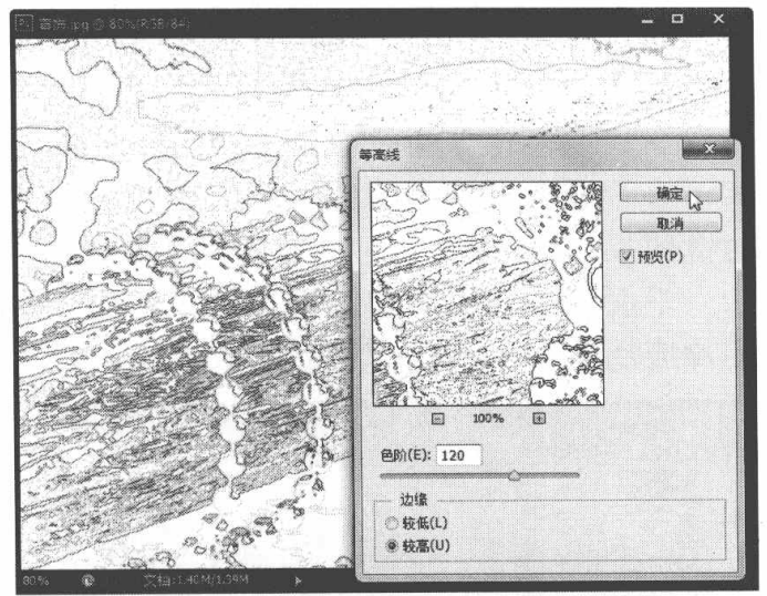 Photoshop CS6中常用的滤镜及其使用方法