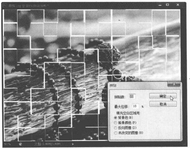Photoshop&CS6中常用的滤镜及其使用方法