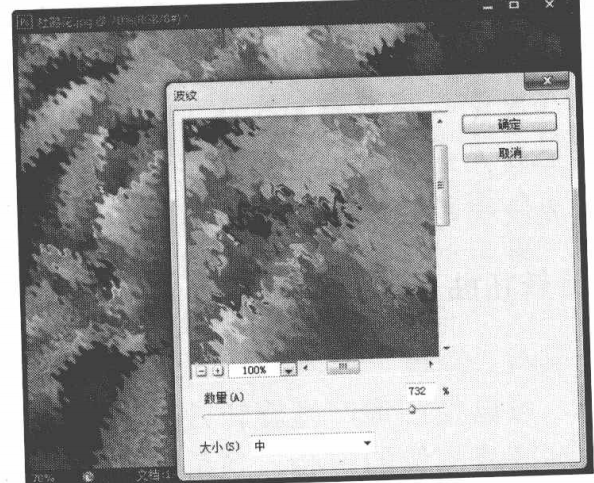 妙用PS扭曲滤镜使图像产生三维或者其他“变形效果