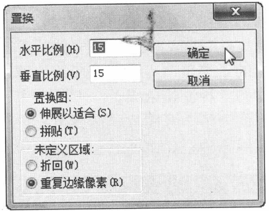 妙用PS扭曲滤镜使图像产生三维或者其他“变形效果