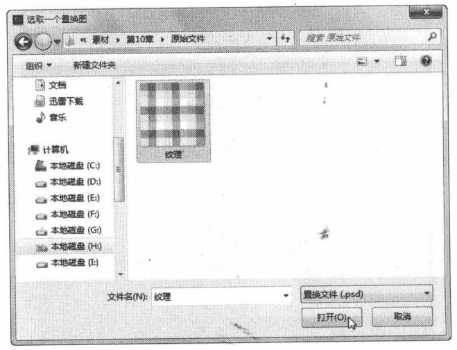 妙用PS扭曲滤镜使图像产生三维或者其他“变形效果