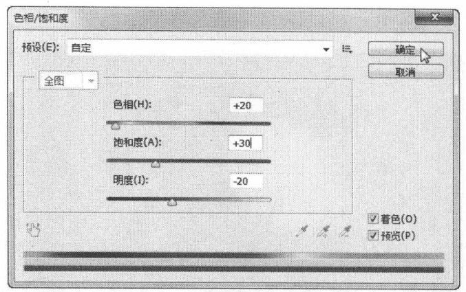 使用渲染滤镜模拟不同光源下不同的光线照明效果