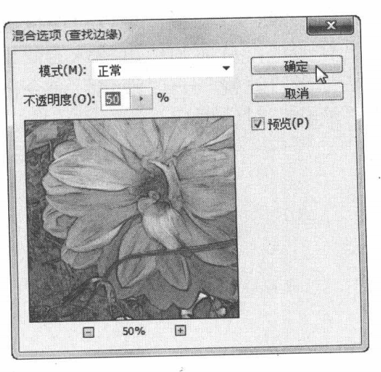 使用PhotoshopCS6中智能滤镜随意调整滤镜参数和效果