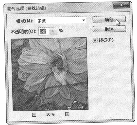 PhotoshopCS6智能滤镜随意调整滤镜参数和效果的方法