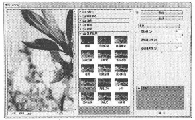 滤镜库的介绍和滤镜库的使用方法