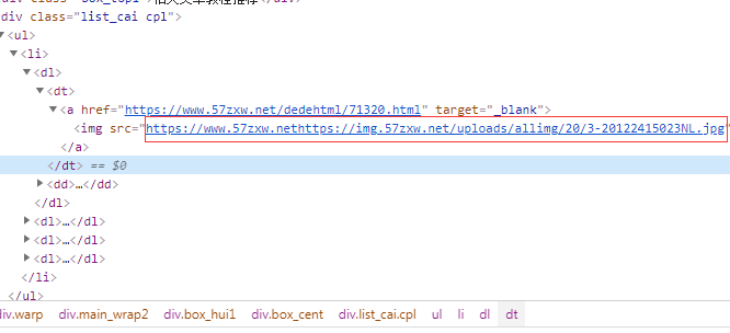 织梦模板标签结合str_replace()替换函数调用的方法