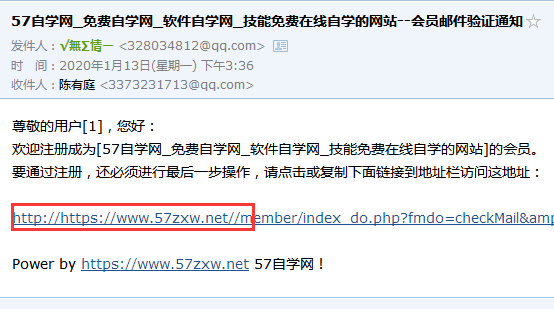 dede会员注册时邮箱验证链接多了个域名http://的解决办法