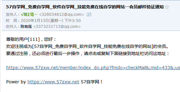 dede会员注册时邮箱验证链接多了个域名