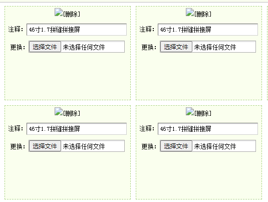织梦图集更改后不能显示略宿图的解决方法