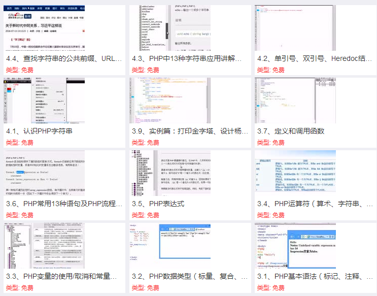 织梦DedeCMS设置文章远程缩略图（站外图片）的方法
