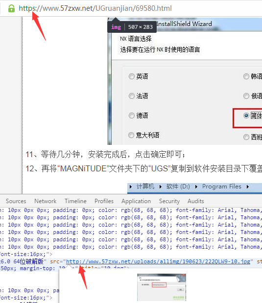 升级为https协议后，原http的js/css/jpg资源无法打开的解决方法