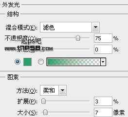 动感雷达图标 ps教程