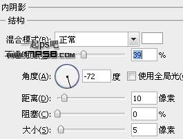 三维质感按钮 ps教程