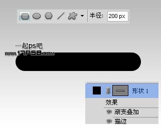 会员 登录 ps教程