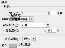会员 登录 ps教程