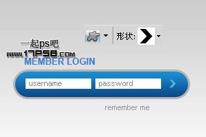 会员 登录 ps教程