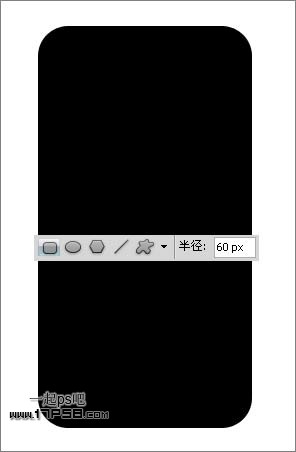 苹果iPhone4 ps教程