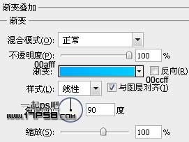 苹果iPhone4 ps教程