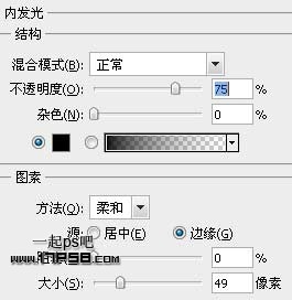 金属质感按钮 ps教程