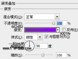 金属质感按钮 ps教程