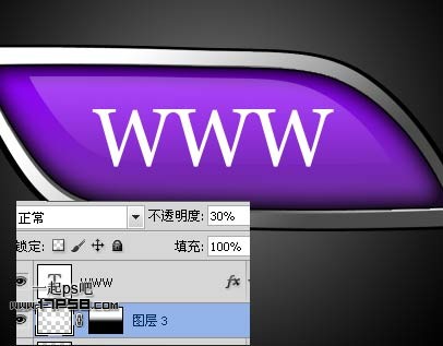 金属质感按钮 ps教程