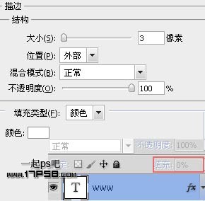 金属质感按钮 ps教程