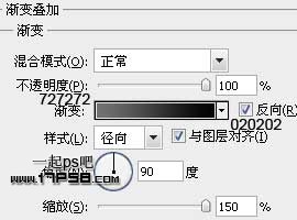 金属质感按钮 ps教程