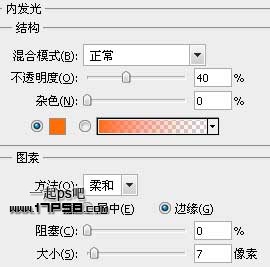 Web2.0按钮­ ps教程