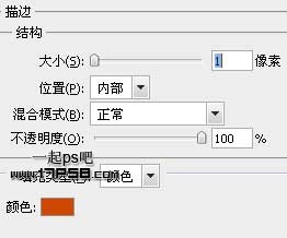 Web2.0按钮­ ps教程