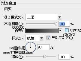 开关按钮 ps教程 图层样式