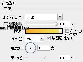 高级会员 按钮 ps教程