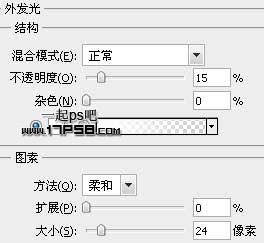 高光质感 按钮 蒙版 描边 ps教程