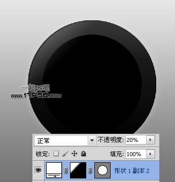 高光质感 按钮 蒙版 描边 ps教程