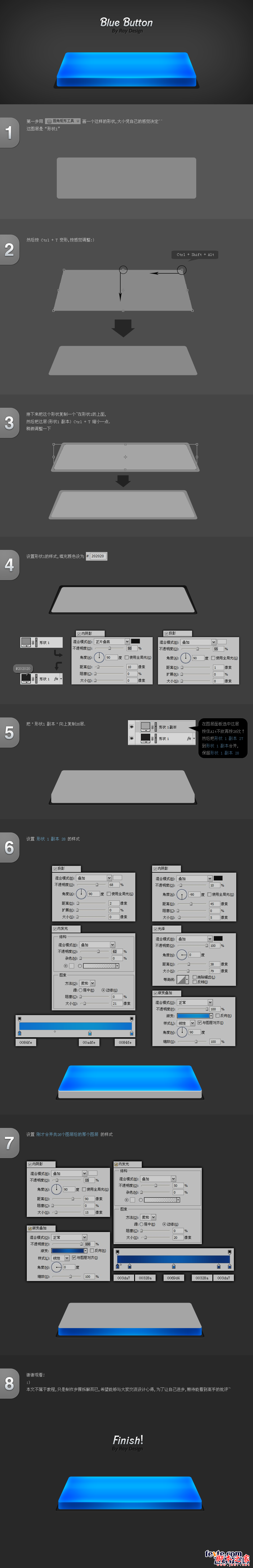 photoshop绘制出超强质感蓝色按钮