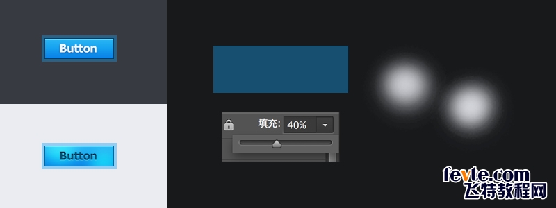 PS绘制不同状态下的网页按钮 飞特网 PS推荐教程
