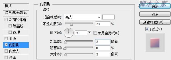 bb2b7df651654d6b9e3e6f6d12726f66 用PS创建彩色格子icon