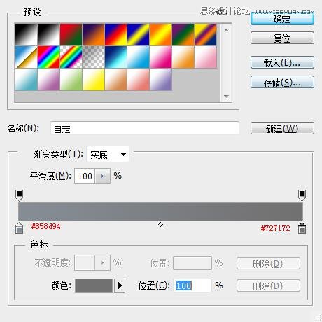 Photoshop设计白色立体效果的开关按钮,