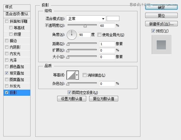 Photoshop设计白色立体效果的开关按钮,