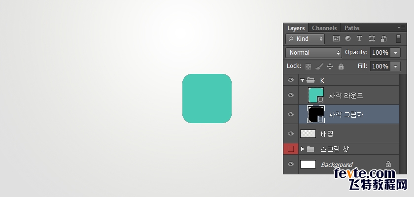 PS绘制漂亮的扁平化长投影效果按钮 57自学网 PS鼠绘教程