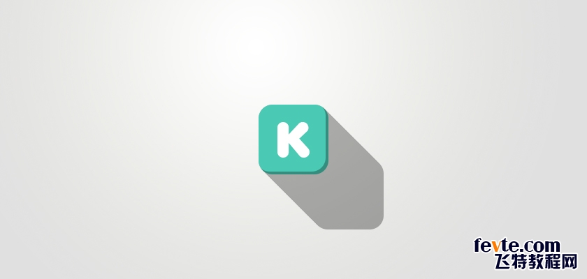 PS绘制漂亮的扁平化长投影效果按钮 57自学网 PS鼠绘教程