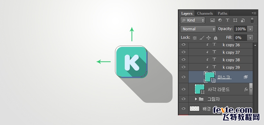 PS绘制漂亮的扁平化长投影效果按钮 57自学网 PS鼠绘教程