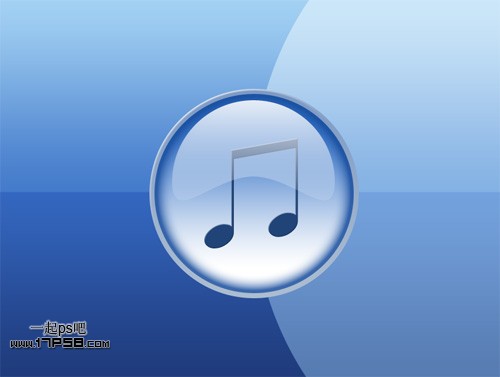 教你用PS简单制作蓝色圆形内有音符的水晶质感渲染按钮