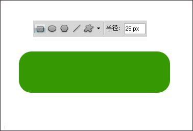 下载按钮 ps教程