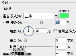 下载按钮 ps教程