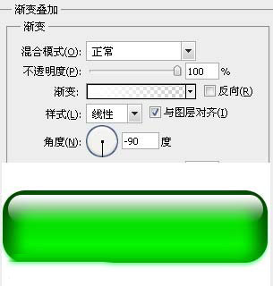 下载按钮 ps教程