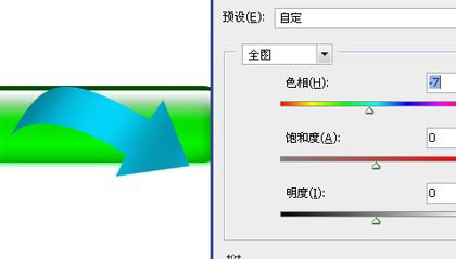 下载按钮 ps教程
