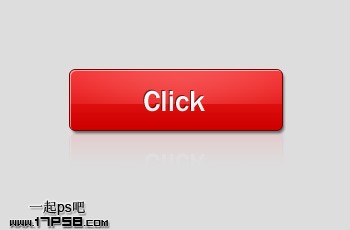 教你用photoshop制作一款小巧的红色点击按钮