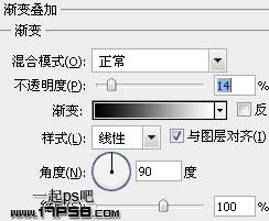 按钮 一起ps吧 ps教程